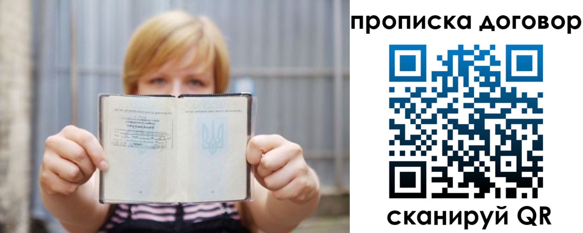 регистрация для школы в Куровском