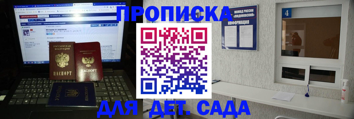 найти адрес прописки в Куровском