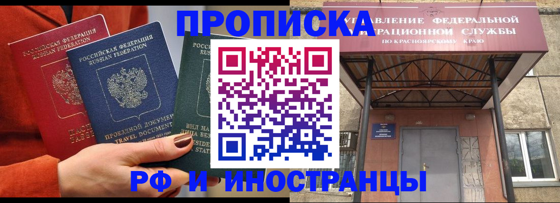 найти адрес прописки в Куровском