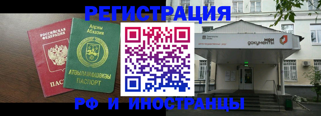 регистрация для школы в Куровском